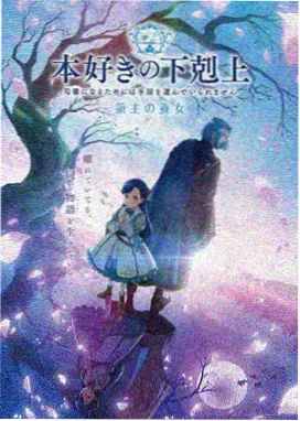 蜂鸟追剧 灵笼2