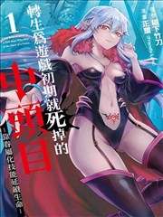蜂鸟追剧 雾山五行