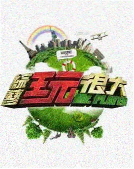 蜂鸟追剧 明星大侦探9