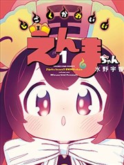 蜂鸟追剧 海贼王 新世界