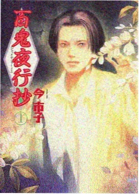 蜂鸟追剧 一人之下5